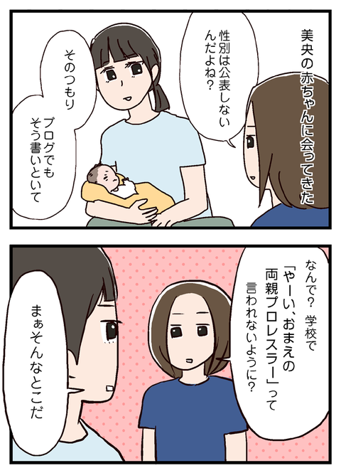 imopuro12_01