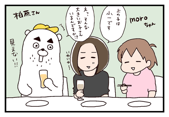 icchomae412_04
