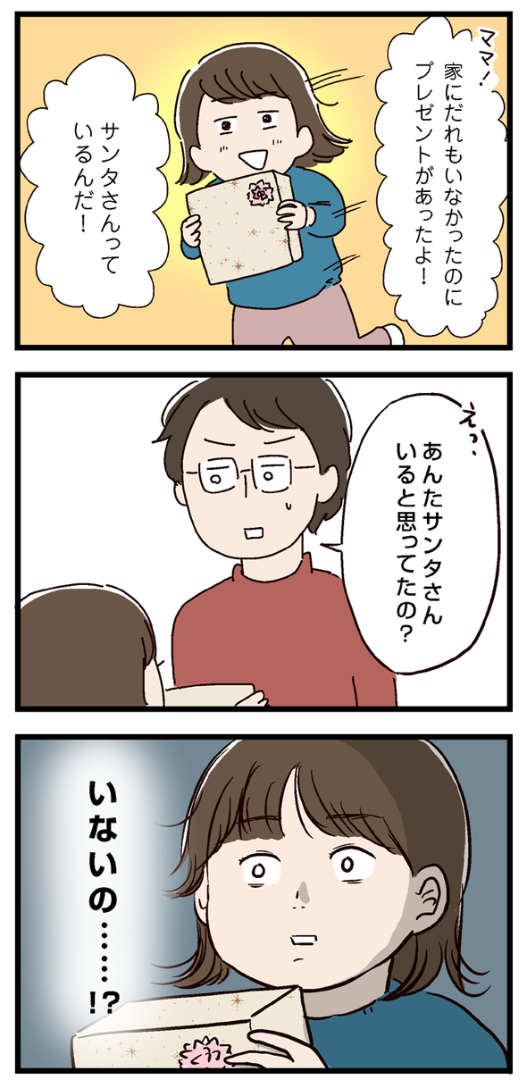 icchomae693_02