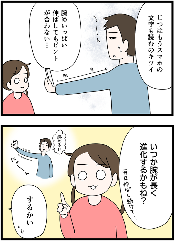 icchomae1481_03