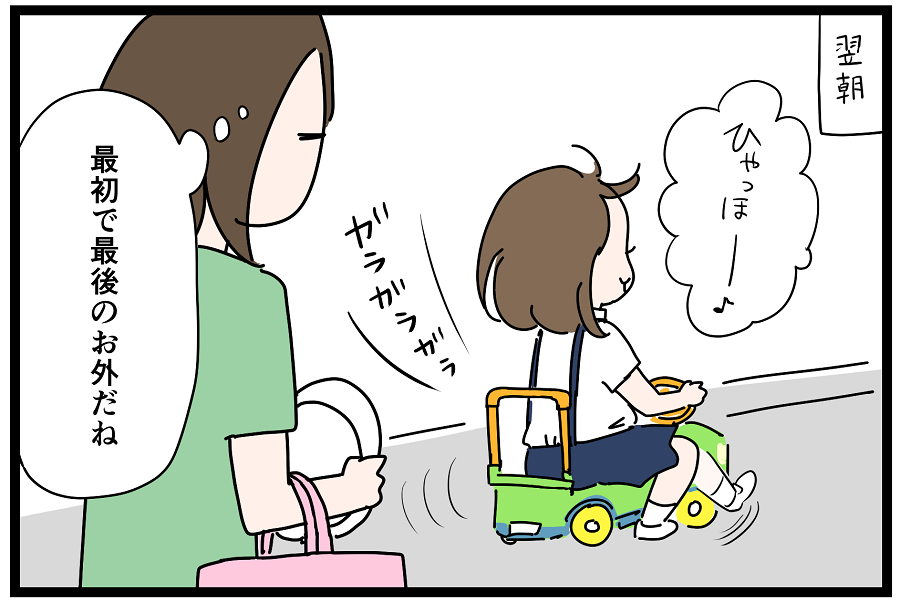 子どもが遊んでたおもちゃとの別れは切ない いっちょまえ姉妹を育てています Powered By ライブドアブログ 子どもが遊んでたおもちゃとの別れは切ない いっちょまえ姉妹を育てています Powered By ライブドアブログ