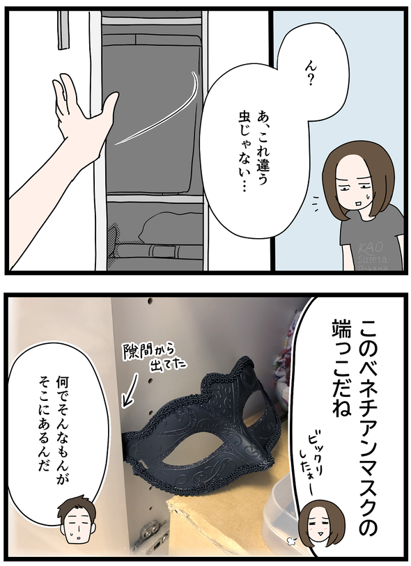 icchomae1057_02