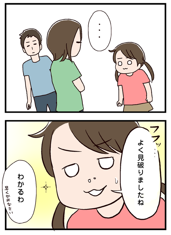 icchomae402_02