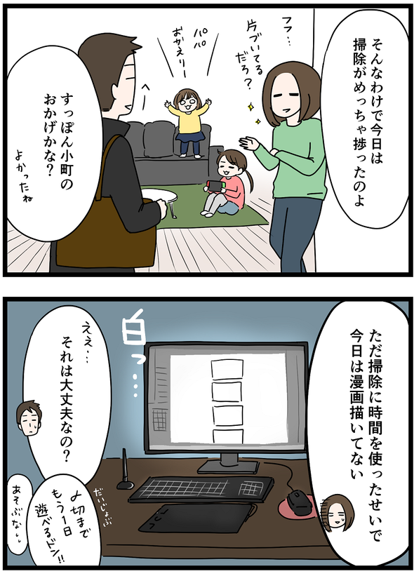 supponkomachi_3_01