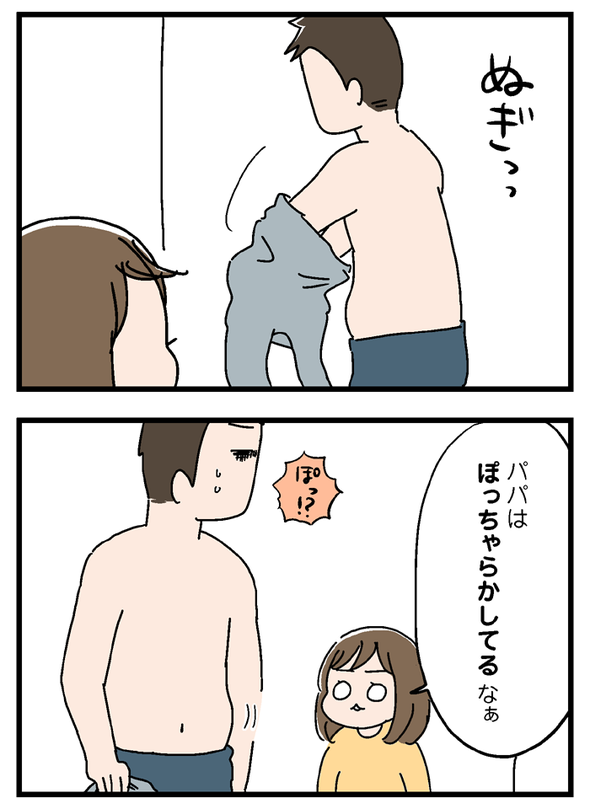 icchomae746_01
