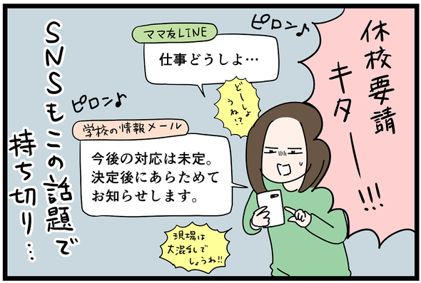 icchomae986_01