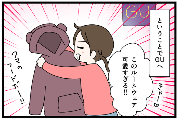 icchomae1490_02