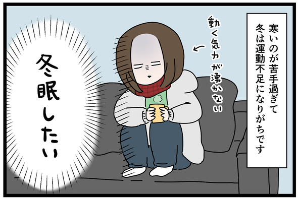 レタスクラブ1月あね子_01