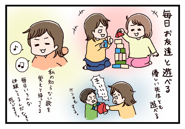 icchomae526_05