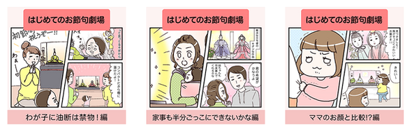 ブログ用