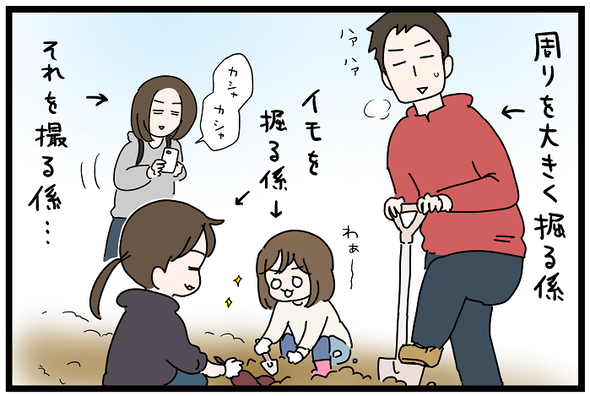 icchomae1126_04