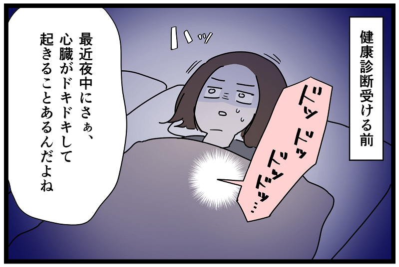 健康診断の結果 きちんと来年も受けようと決意 いっちょまえ姉妹を育てています Powered By ライブドアブログ 健康診断の結果 きちんと来年も受けようと決意 いっちょまえ姉妹を育てています Powered By ライブドアブログ