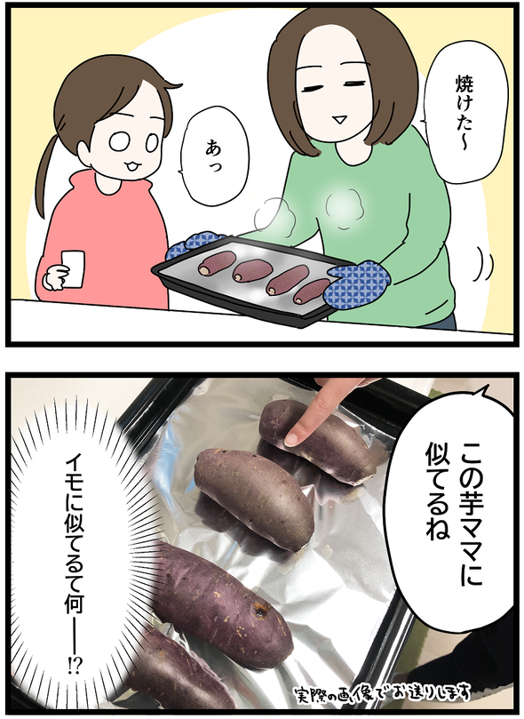 icchomae1344_03