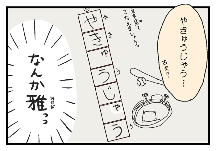 国語のプリント いっちょまえ姉妹を育てています Powered By ライブドアブログ 国語のプリント いっちょまえ姉妹を育てています Powered By ライブドアブログ