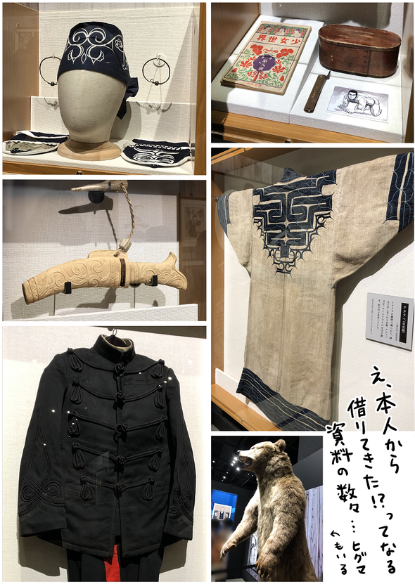 icchomae1418_01