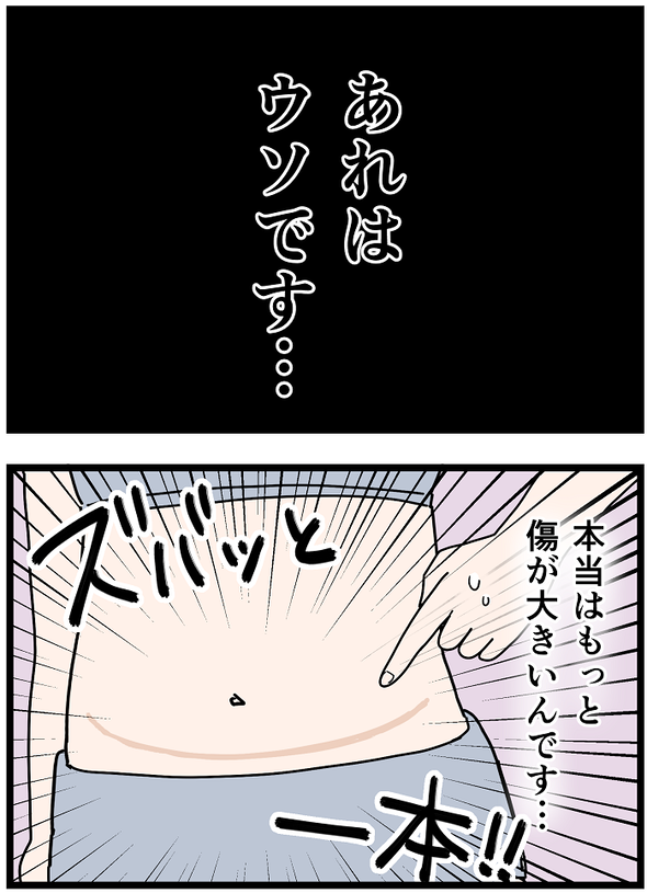 icchomae1231_02