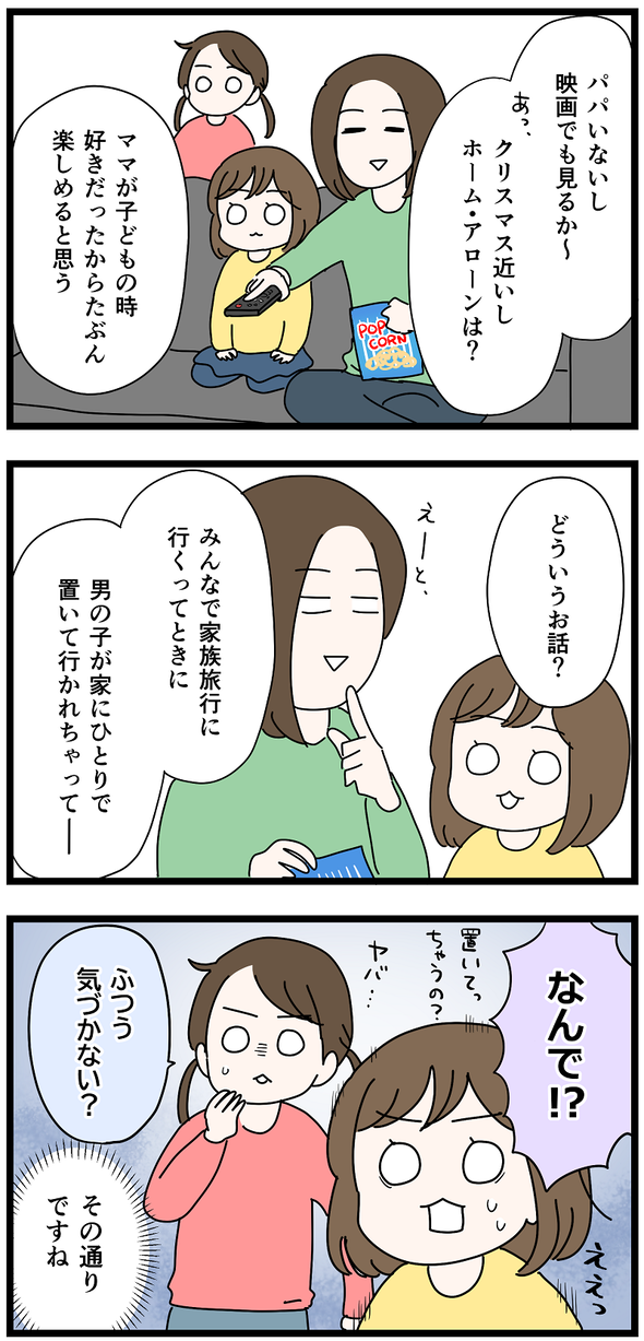 icchomae1350_02