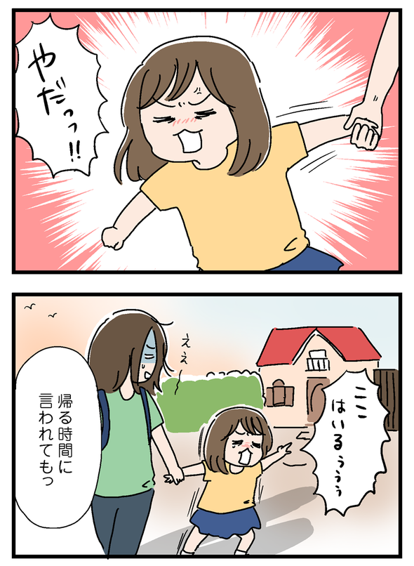icchomae871_03