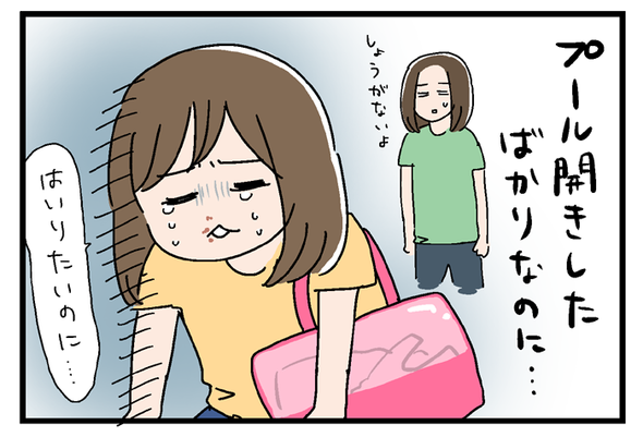 icchomae813_05