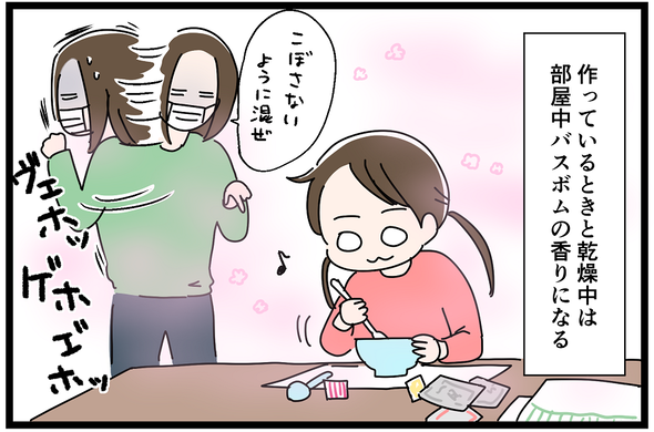 icchomae952_08