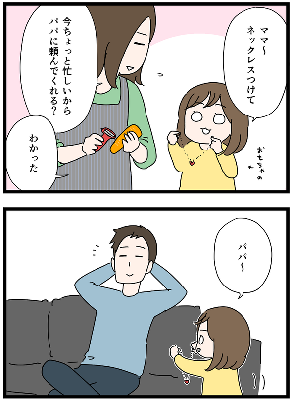 icchomae1169_01