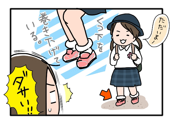 圧力鍋のその後と おひさま もっちゃん 感想 いっちょまえ姉妹を育てています Powered By ライブドアブログ 圧力鍋のその後と おひさま もっちゃん 感想 いっちょまえ姉妹を育てています Powered By ライブドアブログ