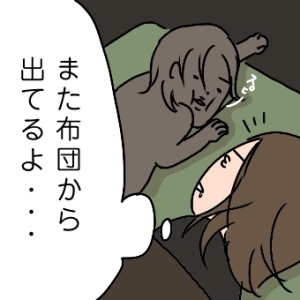 姉ちゃんは育児中-裸02