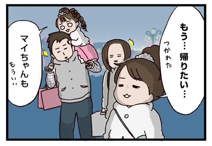 東京ディズニーランドのビビディ バビディ ブティックを利用しました アトラクション午後の部 いっちょまえ姉妹を育てています Powered By ライブドアブログ