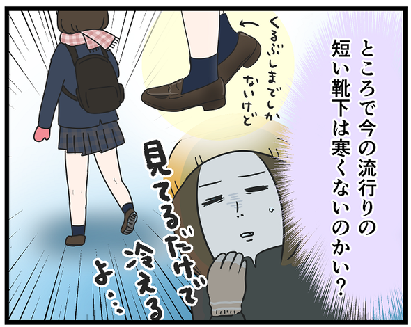 icchomae1157_03