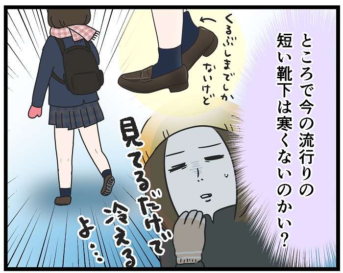 女子高生の靴下が気になる いっちょまえ姉妹を育てています Powered By ライブドアブログ 女子高生の靴下が気になる いっちょまえ姉妹を育てています Powered By ライブドアブログ