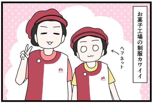 icchomae1429_01