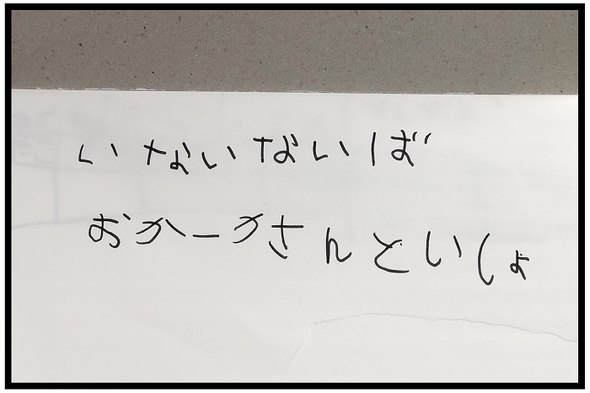 icchomae1131_06