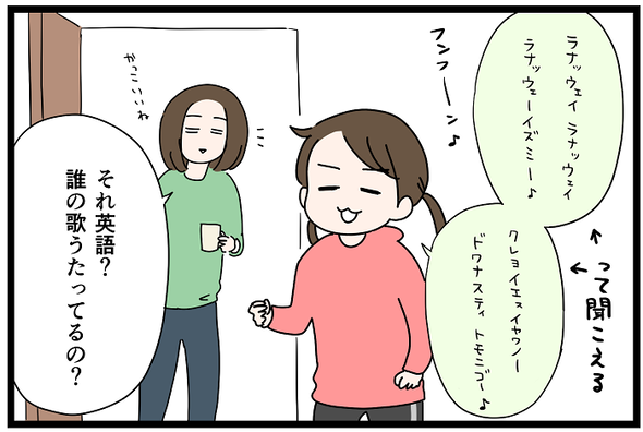 icchomae1138_01