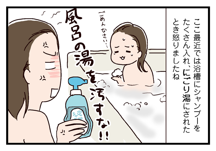 怒らない育児 できません いっちょまえ姉妹を育てています Powered By ライブドアブログ 怒らない育児 できません いっちょまえ姉妹を育てています Powered By ライブドアブログ