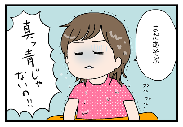 icchomae585_04