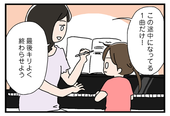 icchomae807_02