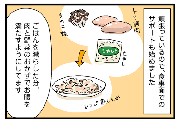 icchomae811_02