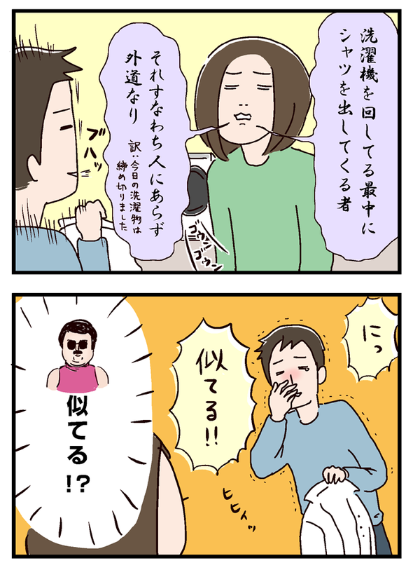icchomae711_02