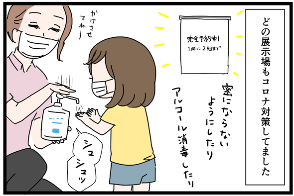 icchomae1068_02
