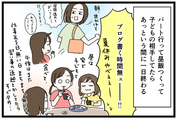 icchomae1442_01