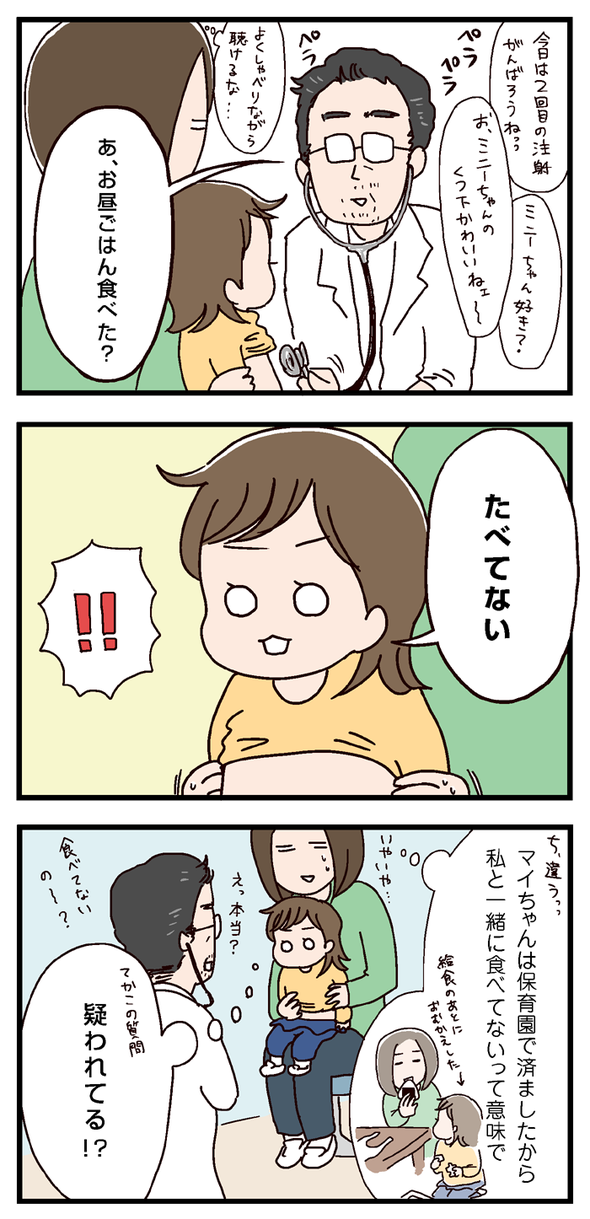 icchomae437_02