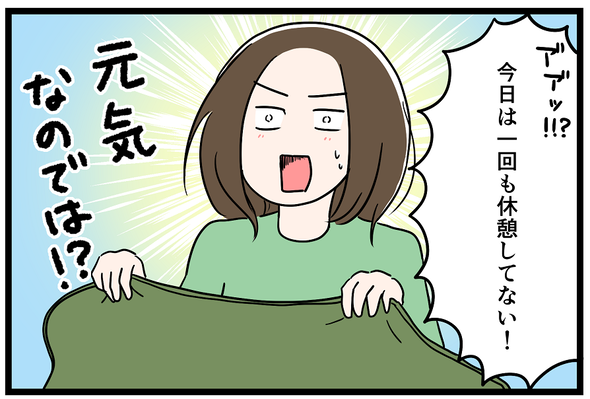 supponkomachi_2_05