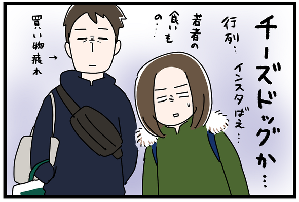 icchomae933_03
