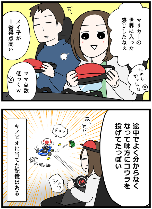 icchomae1506-2_05