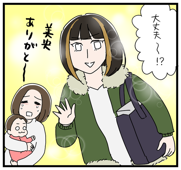 icchomae897_03