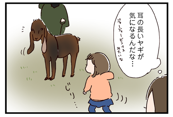 icchomae707-2_04