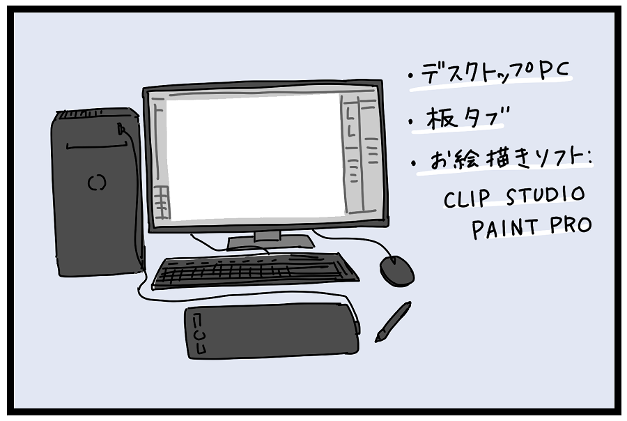 質問 ブログの絵を描く方法 答え いっちょまえ姉妹を育てています Powered By ライブドアブログ 質問 ブログの絵を描く方法 答え いっちょまえ姉妹を育てています Powered By ライブドアブログ