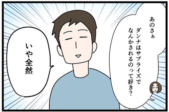 icchomae1188_02