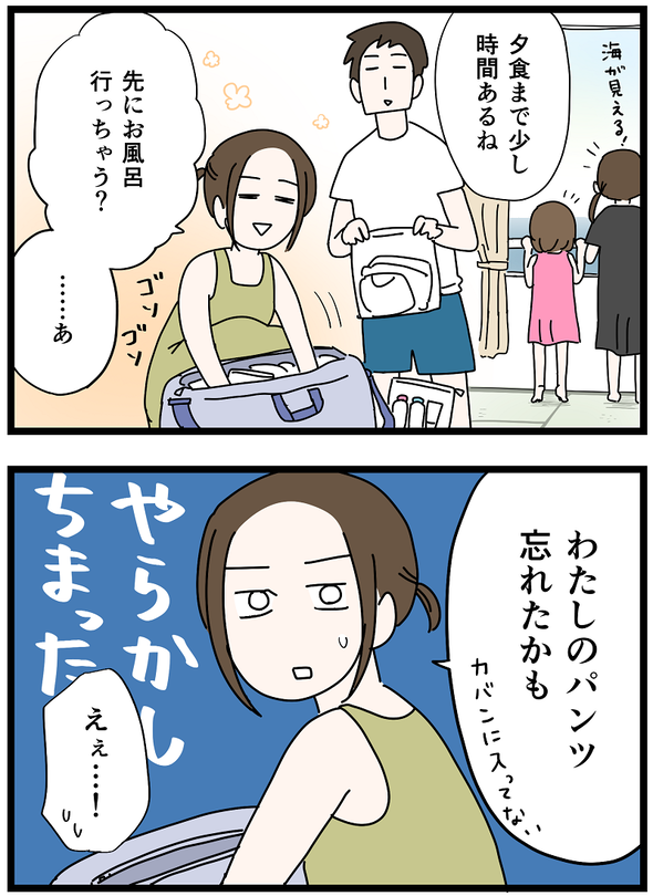 icchomae1449_01