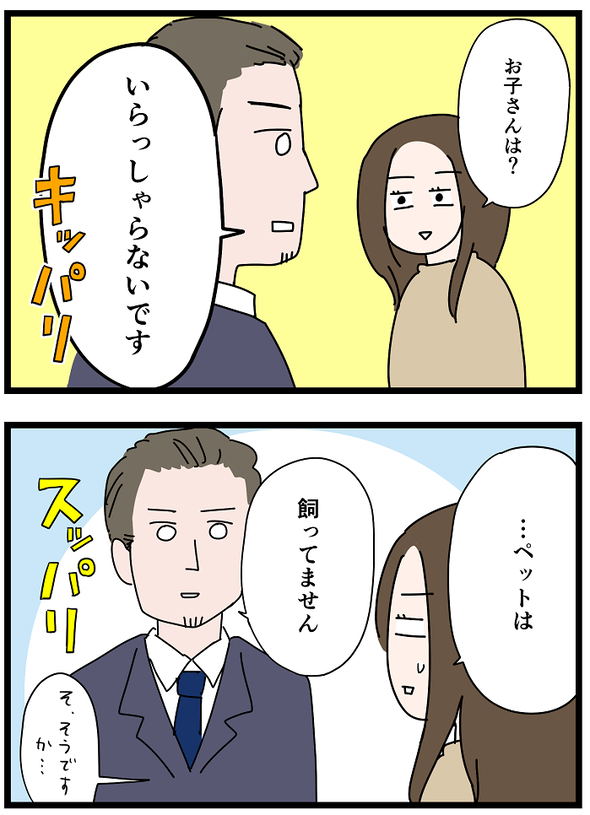 icchomae1228_05